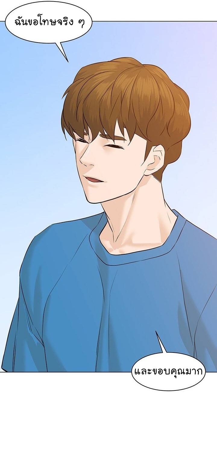 From the Grave and Back ตอนที่ 62 (18)